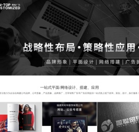 泉州东海广告