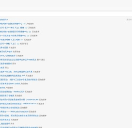 【集发布网】免费发布信息平台,免费发布供求信息的网站,本地同城分类百姓网,网络推广平台大全,全国免费发布信息网