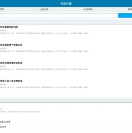 沈阳全屋定制