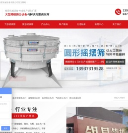 河南石英砂