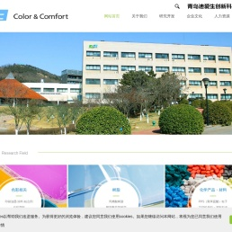 青岛迪爱生创新科技有限公司