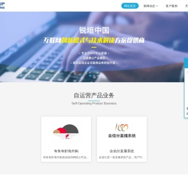 网站名称