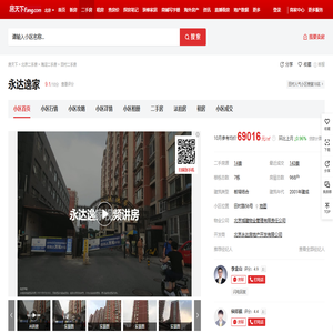 绿道云
