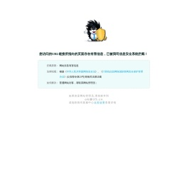 信息安全系统
