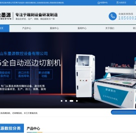 保丽龙雕刻机