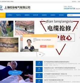 地下