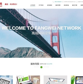 榆林市米脂婆姨网络科技有限公司