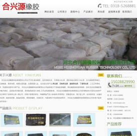 无味再生胶,超细再生胶,高强力再生胶