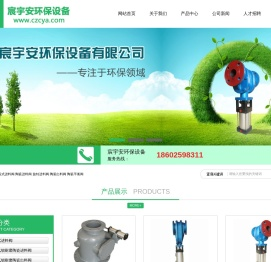 陶瓷阀门