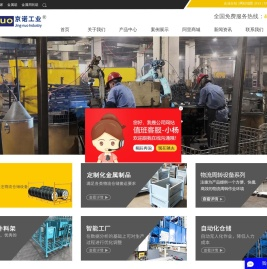 周转箱厂家