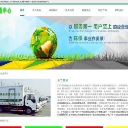 保密文件资料销毁