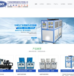宁波奥启精密温控技术有限公司