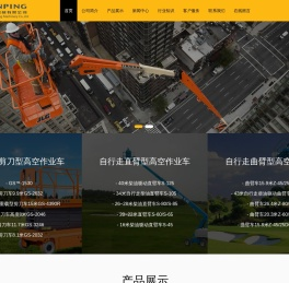 上海顺平机械有限公司