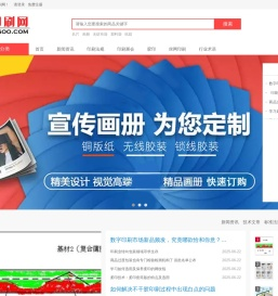 网站制作