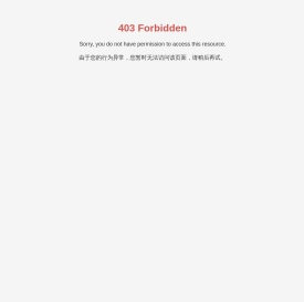北京易达测量技术有限公司