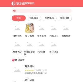 杂项危险品运输车