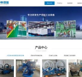 提示：您的网站已到期请您及时续费！