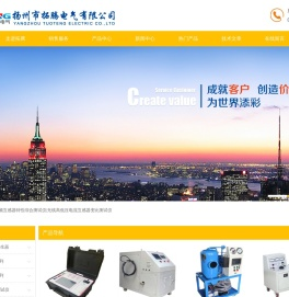 全自动变频互感器特性综合测试仪