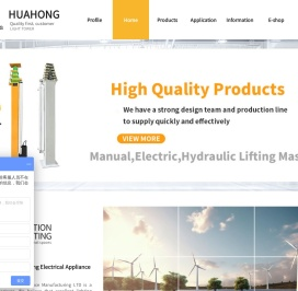 移动照明车,LED防爆灯,移动照明灯塔,防爆电器,防爆灯