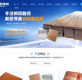 河南坤联复合材料有限公司