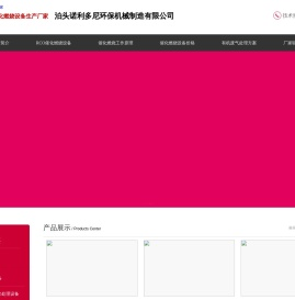 塑烧板除尘器