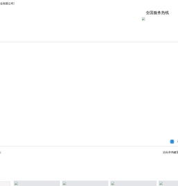 不锈钢转子泵,沥青保温泵,渣油泵,凸轮转子泵,导热油循环泵,圆弧齿轮泵