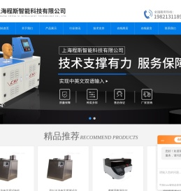 圆轨迹起毛起球测试仪