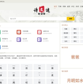 字典