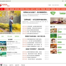 妈妈谷