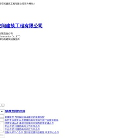 四川膜结构公司