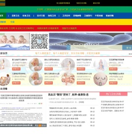 降标准网
