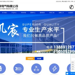 电缆桥架厂家