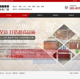 长沙工业门