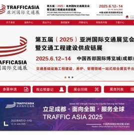 TRAFFIC