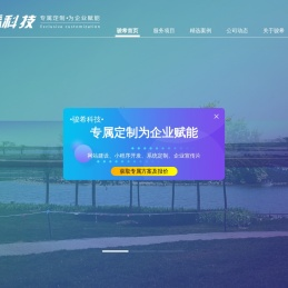 河北骏希科技有限公司