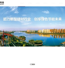 郑州瑞泰耐火科技有限公司