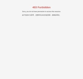 锦鸿汽车集团有限公司