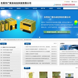 德国PILZ时间继电器,德国PILZ继电器