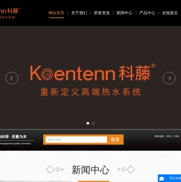 浙江管一管管业有限公司