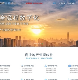 上海三盟软件有限公司