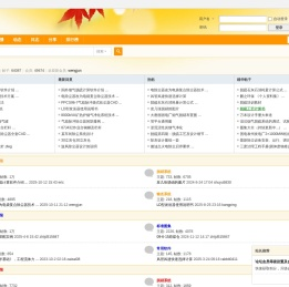 能源环保网