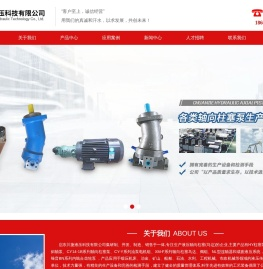 启东川捷液压科技有限公司