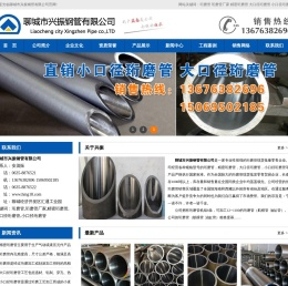 珩磨管,珩磨管厂家,精密珩磨管,大口径珩磨管,小口径珩磨管