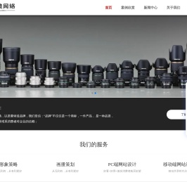 常州企业宣传片拍摄制作,常州产品图片拍摄摄影