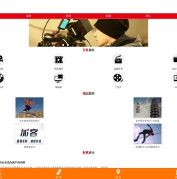 石家庄企业宣传片专业制作公司