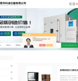 盐水浸泡试验箱