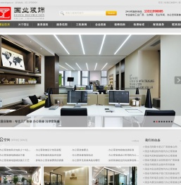 专注上海厂房装修,工厂洁净室装修
