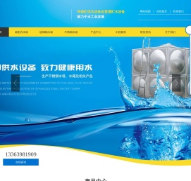 陕西不锈钢水箱生产厂家