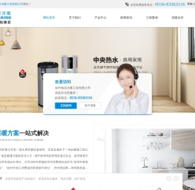 地暖工程