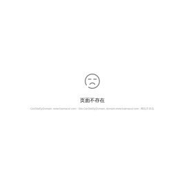 白马文化发展集团